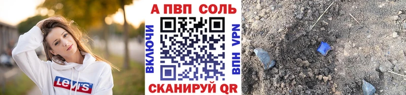 A PVP СК КРИС площадка телеграм Юхнов