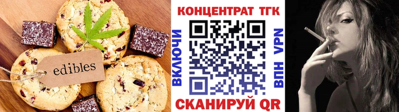 Canna-Cookies марихуана Юхнов