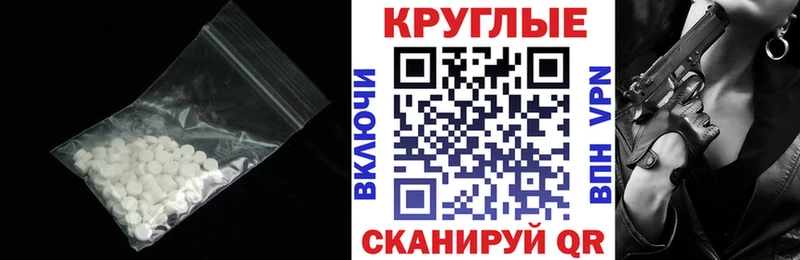 Экстази 99%  Юхнов 