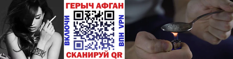 ГЕРОИН белый закладка Юхнов