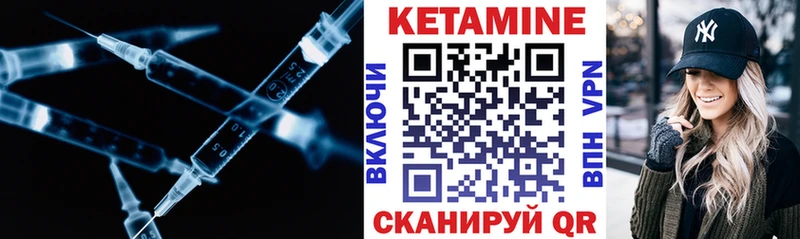 купить закладку Юхнов гидра tor КЕТАМИН ketamine