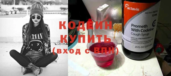 мяу мяу кристалл Карталы