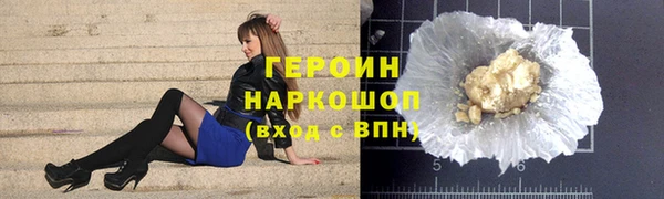 мяу мяу кристалл Карталы
