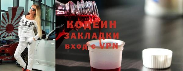 альфа пвп VHQ Щёлкино