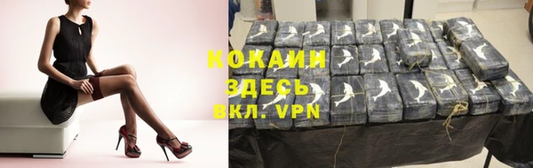 амфетамин Щучье