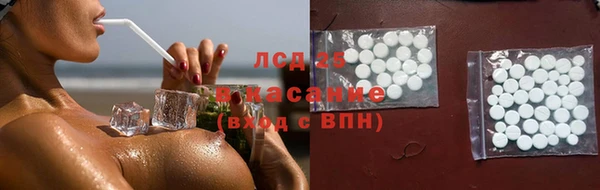 мяу мяу кристалл Карталы