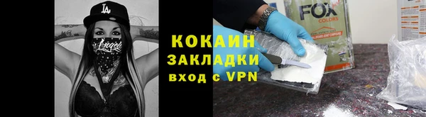 мяу мяу кристалл Карталы