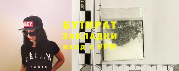 мяу мяу кристалл Карталы