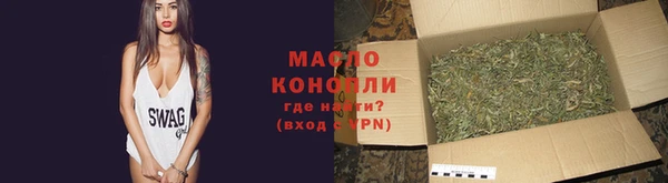 мяу мяу кристалл Карталы