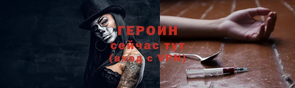 мяу мяу кристалл Карталы