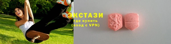 амфетамин Щучье