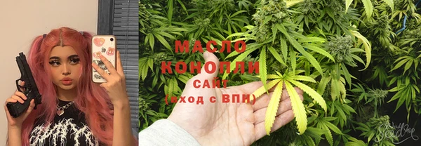 амфетамин Щучье