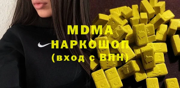 гашиш Янаул