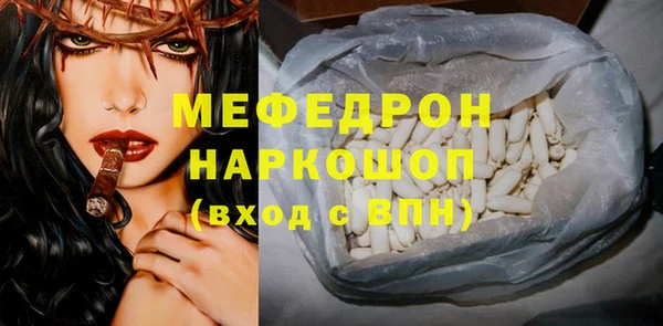 амфетамин Щучье