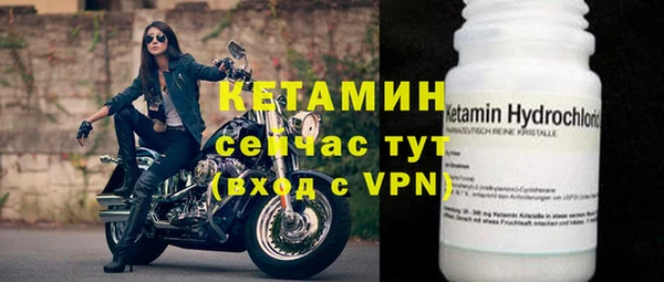 мяу мяу кристалл Карталы
