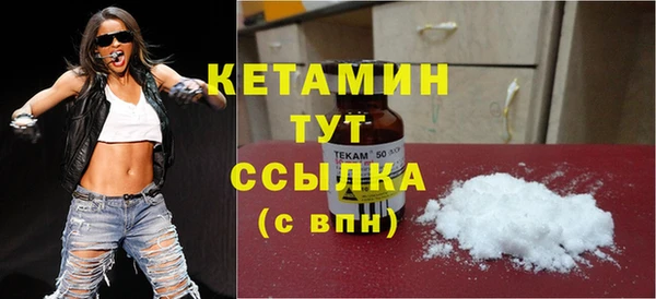амфетамин Щучье