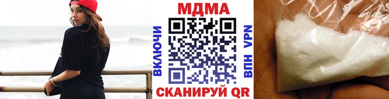 ОМГ ОМГ ссылки  купить наркотики цена  Юхнов  МДМА VHQ 