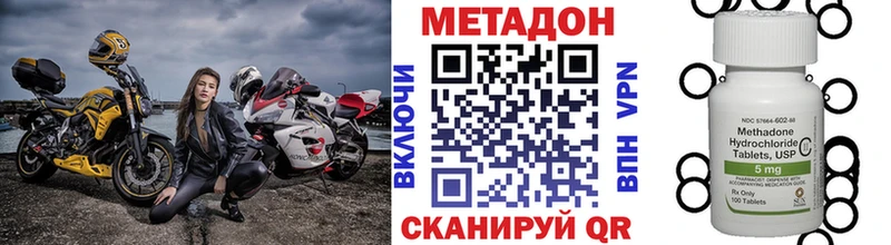 как найти закладки  Юхнов  Метадон белоснежный 