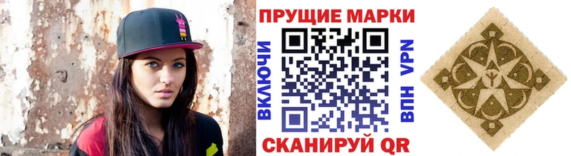 Марки NBOMe 1,5мг  что такое наркотик  Юхнов 
